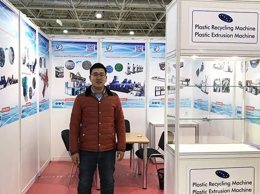 2020 Russia Exhibition